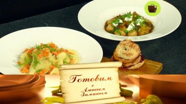 Сытный русский обед 23.09.2021