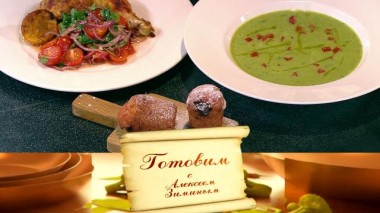 Весенний обед 20.04.2022