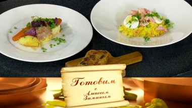 Зимний праздничный обед 15.12.2021