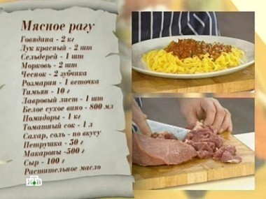 Итальянский обед к 8 Марта 03.03.2012