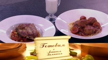 Кинообед 18.05.2018