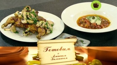 Культовые блюда бывших советских республик 13.12.2018