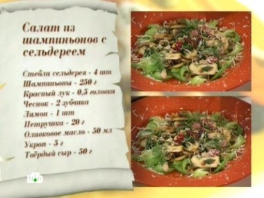 Малокалорийный обед 22.06.2012