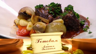 Неспешный семейный обед 23.04.2020