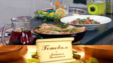 Обед для друзей 06.06.2019