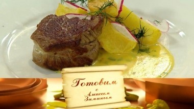 Обед для новичков в кулинарии 23.11.2018