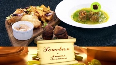 Обед для взрослых и детей 20.04.2018