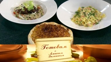 Обед из консервов 25.10.2019