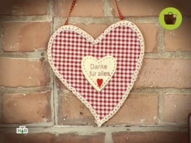 Обед ко Дню всех влюбленных 11.02.2012