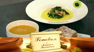 Обед Остатки сладки 26.10.2018