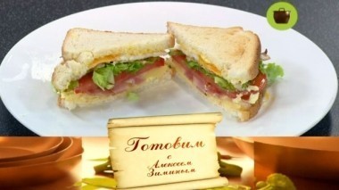 Обед Открытие учебного сезона 08.09.2017