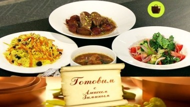 Обед по-кавказски 12.10.2018