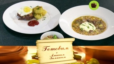 Обед по-питерски 26.09.2019