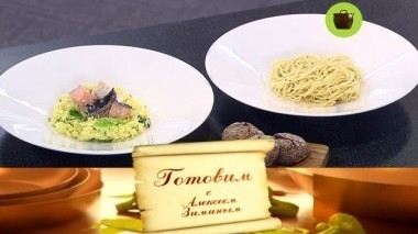 Обед Римские каникулы 25.11.2017