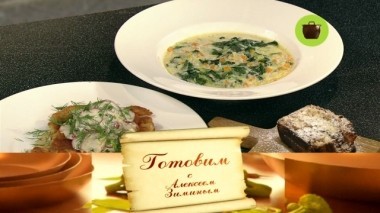 Обед в европейском стиле 07.09.2018