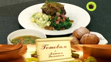 Обед в немецком стиле 09.11.2018