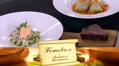 Обед Вспоминаем старые традиции! 03.11.2017