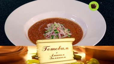 Отпускной обед 27.06.2019