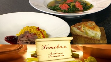 Поэтический обед 19.03.2020