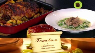 Праздничный обед в честь Пасхи 16.04.2020