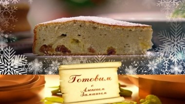 Предрождественский обед 19.12.2019