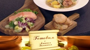 Простой французский обед 15.03.2018