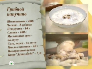 Простой, но праздничный обед 30.03.2012