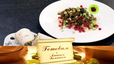 Пряный согревающий обед 15.02.2019