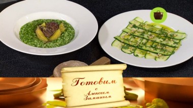 Разгрузочный обед 30.01.2020