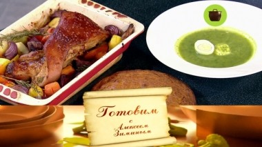 Разноцветный обед 20.06.2019