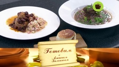 Советский обед 04.04.2019