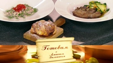 Стремительный и полноценный обед 14.11.2019