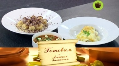 Сытный экспресс-обед 30.09.2017