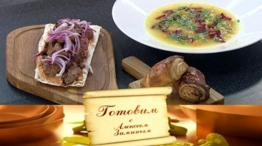 Южный обед 15.09.2017