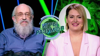 Оксана Козырева и Анатолий Вассерман 02.11.2023