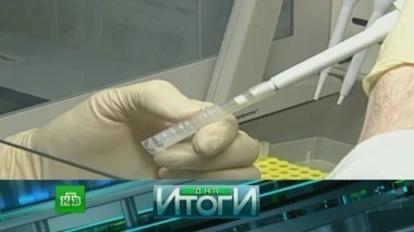 1 декабря 2016 года 02.12.2016