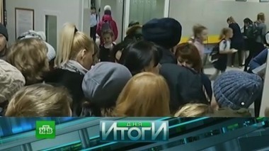 1 февраля 2017 года 02.02.2017