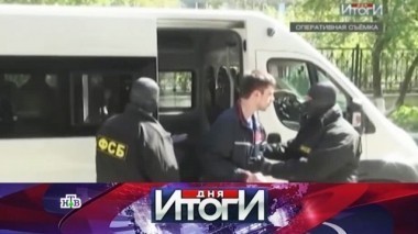 1 июня 2016 года 02.06.2016