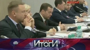 1 марта 2016 года 01.03.2016