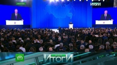 1 марта 2018 года 02.03.2018