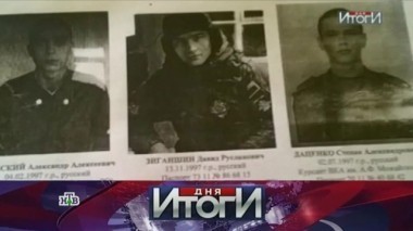 12 апреля 2016 года 12.04.2016