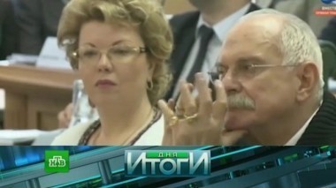 12 декабря 2016 года 13.12.2016