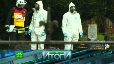 12 марта 2018 года 13.03.2018