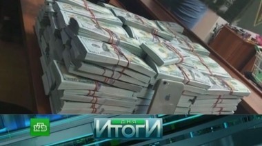 12 сентября 2016 года 13.09.2016