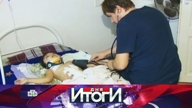 13 июля 2016 года 14.07.2016