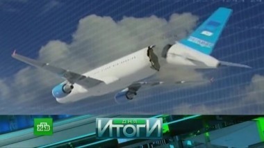 13 сентября 2016 года 14.09.2016