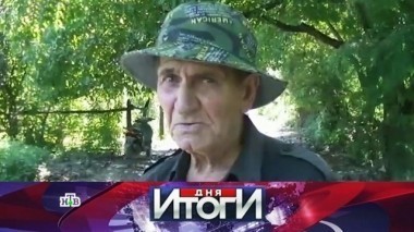 14 июля 2016 года 14.07.2016