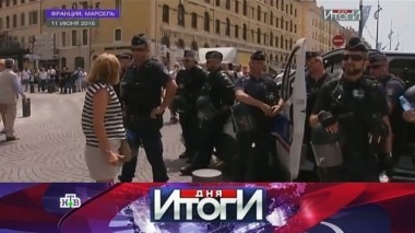 14 июня 2016 года 15.06.2016