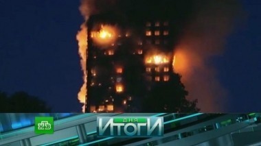 14 июня 2017 года 15.06.2017