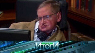 14 марта 2018 года 15.03.2018